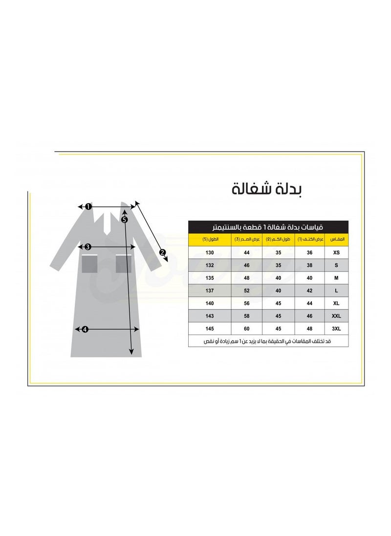 Generic - Plain Kuwaiti model domestic workers uniforms2002 - Image 1