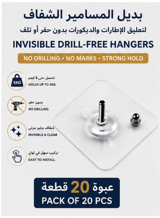 20-Piece Invisible Drill-Free Picture Hanger Set – Heavy-Duty Transparent Adhesive Wall Hooks for Picture Frames, Decorations, Keys & More, Holds Up to 5 kg - Image 1