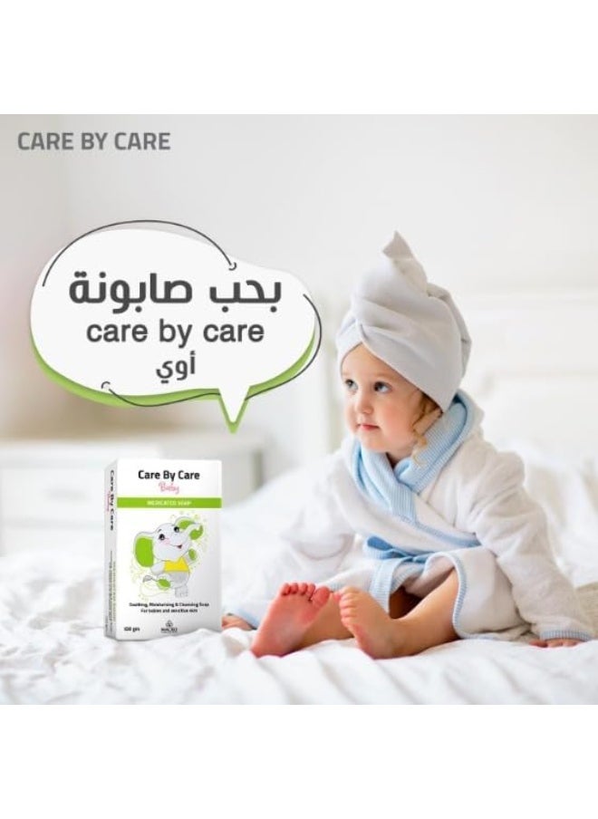 صابون كير بيبي الطبي (١٠٠ جرام) - لعلاج طفح الحفاضات وتهيج بشرة الطفل