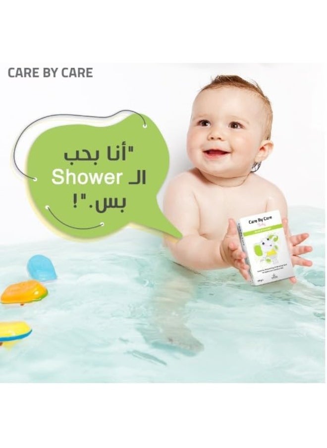 صابون كير بيبي الطبي (١٠٠ جرام) - لعلاج طفح الحفاضات وتهيج بشرة الطفل