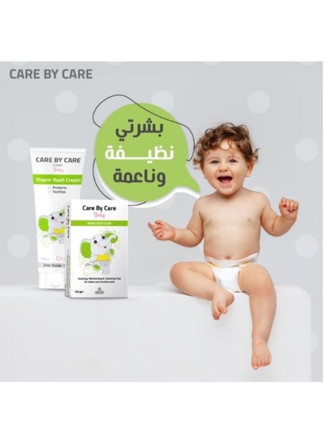صابون كير بيبي الطبي (١٠٠ جرام) - لعلاج طفح الحفاضات وتهيج بشرة الطفل