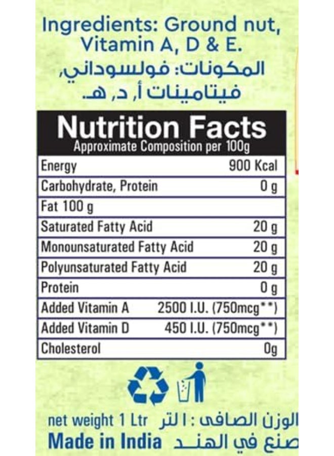 Bharat Groundnut Oil | Pure Cold Pressed Peanut Oil 2 Litre Bottle - Image 2