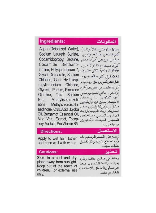 كول اند كول شامبو الجوجوبا والبرغموت ضد القشرة 400 مل - Image 3