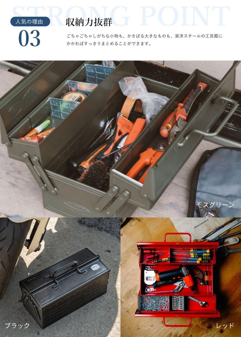 TOYO ST-350MG Steel 2-Tier Tool Box (Military Green) - Image 4
