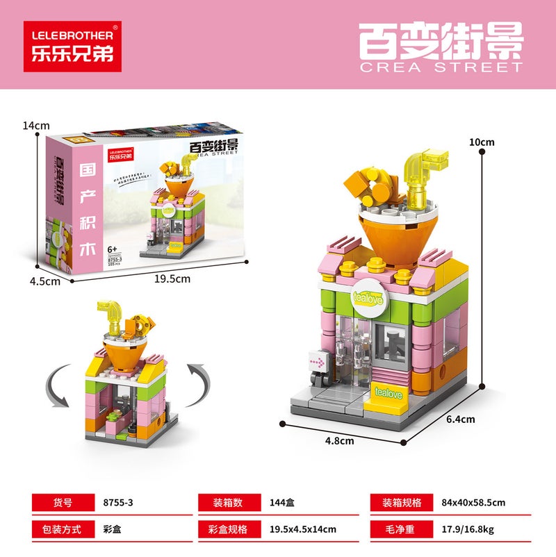 Lele Brothers Mini Street View Compatible Lego City Building Model Children's Educational Assembled Block Toy Gift