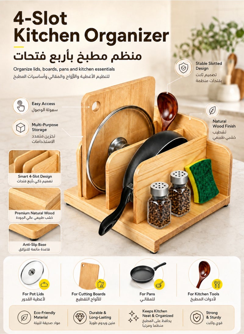 ZIMNEST Wooden Pot Lid & Cutting Board Organizer, 4-Slot Kitchen Cabinet Storage Rack for Baking Trays, Pans, Lids and Chopping Boards, Space Saving Countertop Holder - Image 1