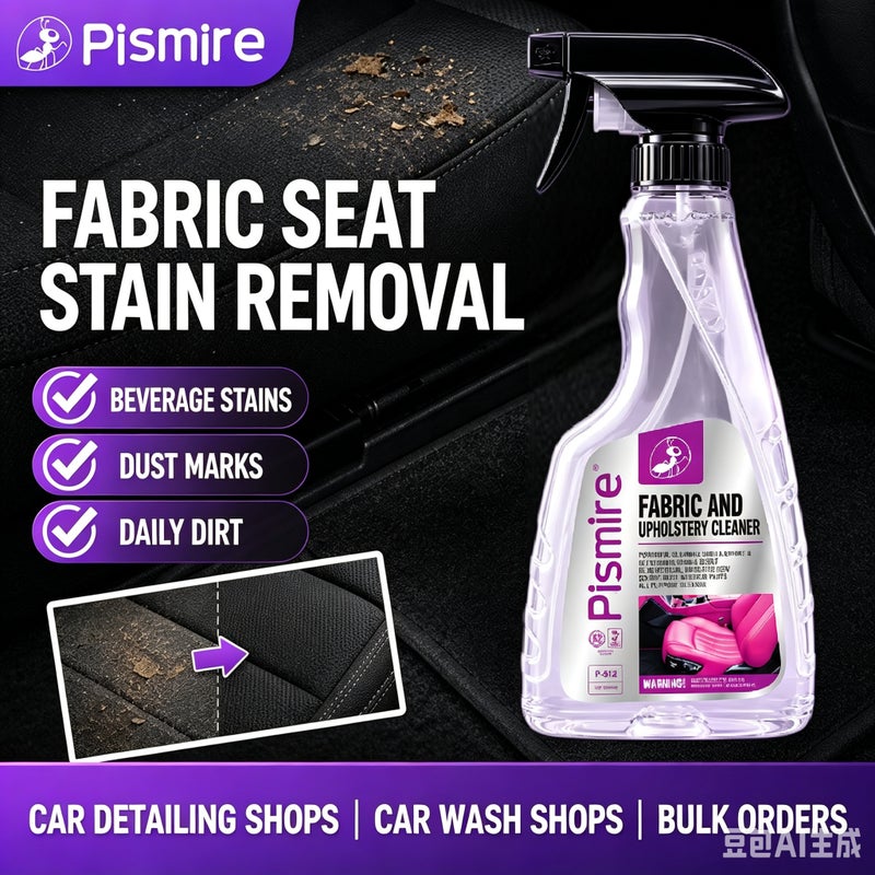 PISMIRE Car Interior Cleaner 500ml - Image 4