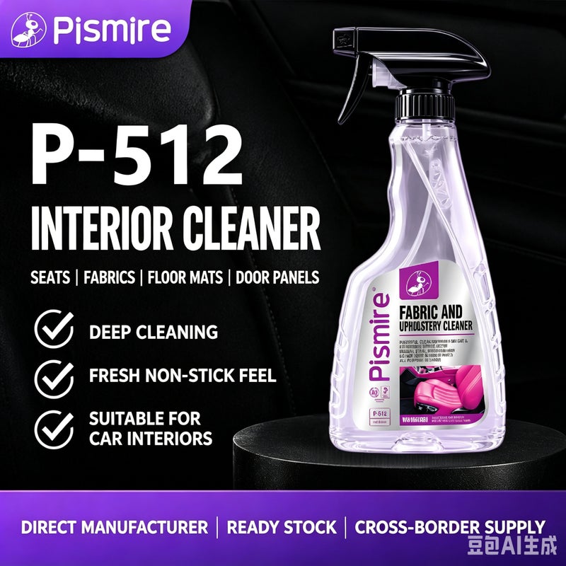 PISMIRE Car Interior Cleaner 500ml - Image 1