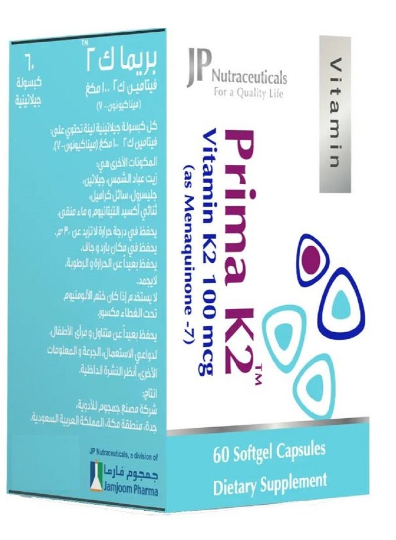 JAMJOOM PHARMA Vitamin K2 100 mcg 60 Capsules - Image 1