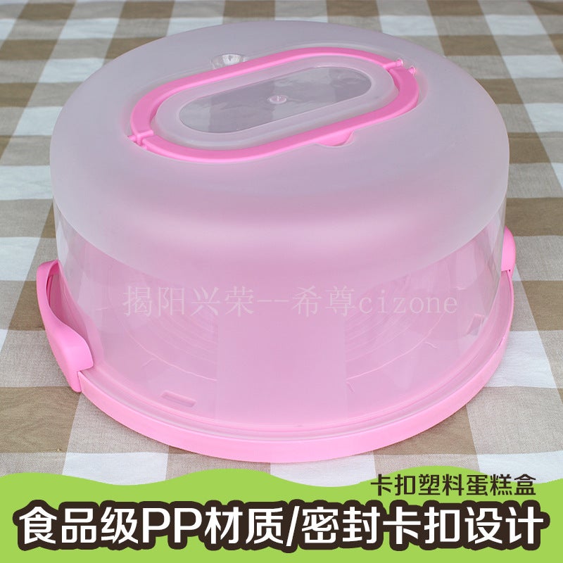 10-Inch Thick Plastic Cake Box Buckle Birthday Cake Box Pp Portable Portable Baking Box - Image 2