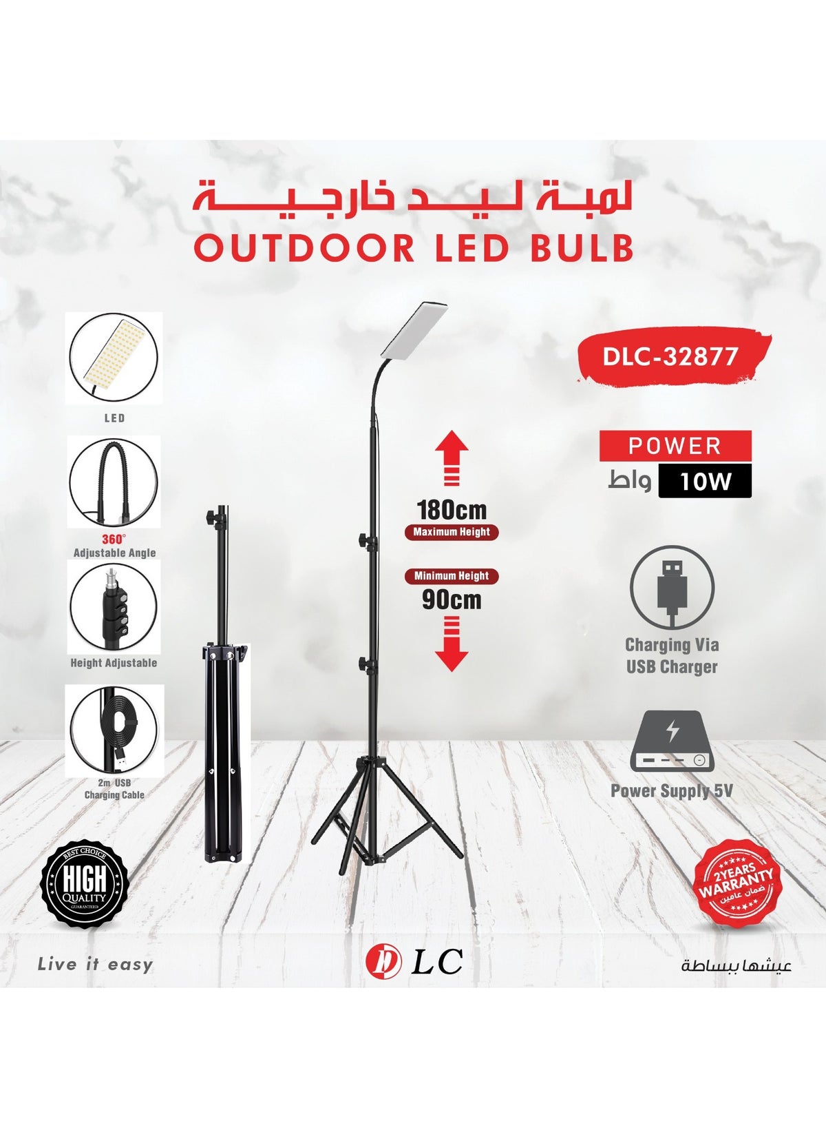 dlc Dlc 32877 Led Light With Tripod Stand 10W ZA0CC4AF17E615E01AA6BZ