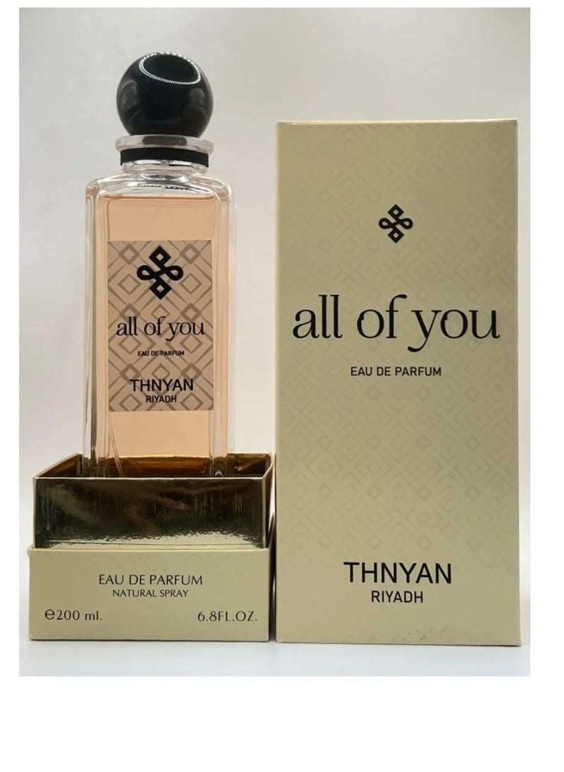 ثنيّان عطر اونلي اف يو ثنيان 200 مل 