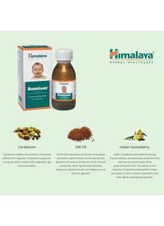 Himalaya Bonnisan Syrup 120ml  - Image 2