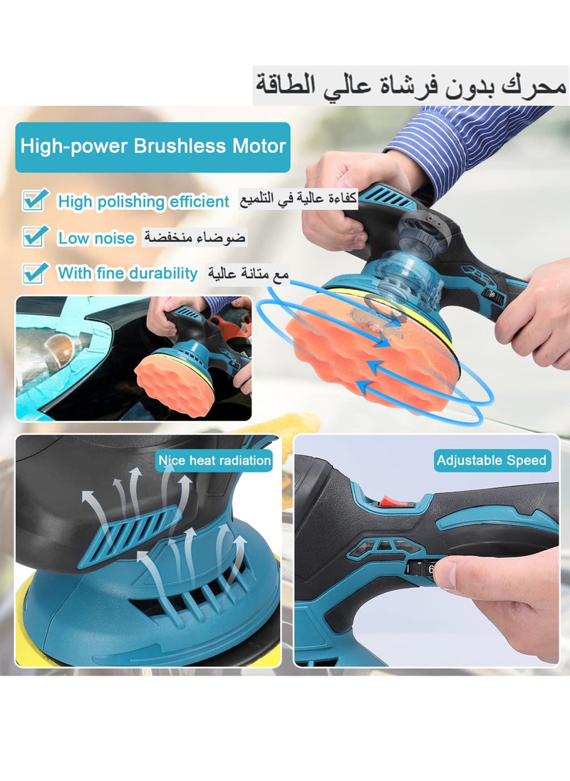Generic - Cordless Power Polisher Machine Kit, 6 Variable Speeds With 2 Batteries and Charger, Electric Car Buffer Waxer Kit for Sanding Polishing and Home Cleaning - Image 1