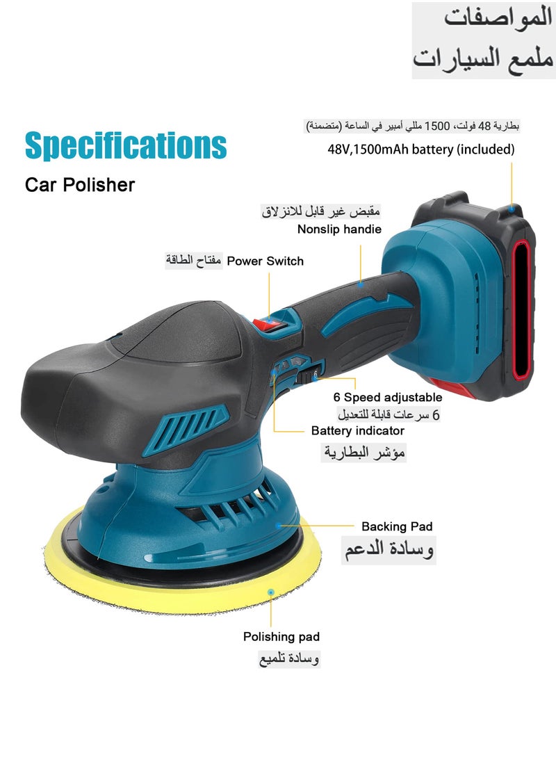 Generic - Cordless Power Polisher Machine Kit, 6 Variable Speeds With 2 Batteries and Charger, Electric Car Buffer Waxer Kit for Sanding Polishing and Home Cleaning - Image 1