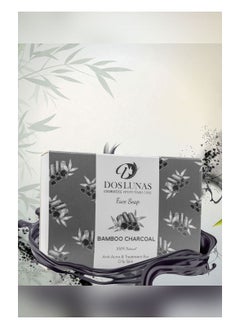 دوس لوناس صابون الوجه فحم الخيزران 100g  - Image 2