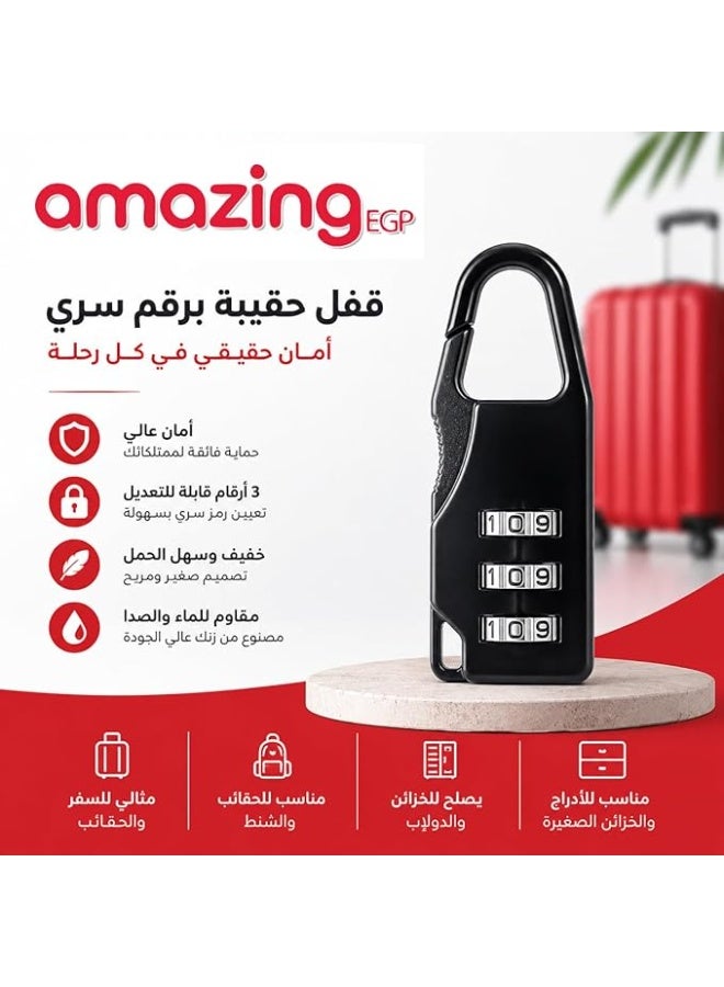 أمازينج. إي جي بي العبوة | قفل أمتعة برقم سري مكون من 3 أرقام، مصنوع من سبائك الزنك، أسود اللون، قابل لإعادة الضبط، محمول، مناسب للحقائب، حقائب الظهر، وخزائن الصالات الرياضية (1) - Image 5
