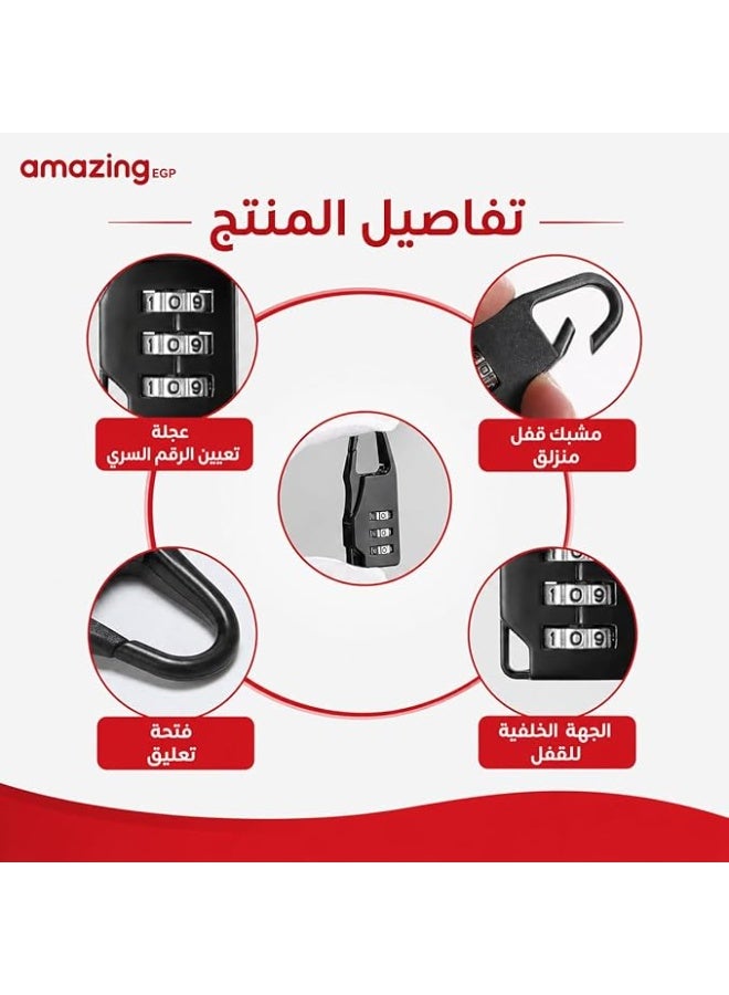 أمازينج. إي جي بي العبوة | قفل أمتعة برقم سري مكون من 3 أرقام، مصنوع من سبائك الزنك، أسود اللون، قابل لإعادة الضبط، محمول، مناسب للحقائب، حقائب الظهر، وخزائن الصالات الرياضية (1) - Image 2