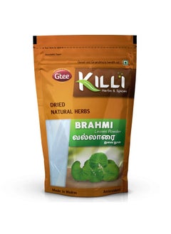 KILLI Brahmi | Vallarai | Centella Asiatica | Gotu Kola Leaves Powder, 100G  - Image 2