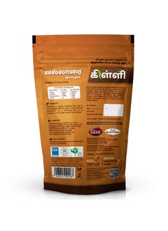 KILLI Brahmi | Vallarai | Centella Asiatica | Gotu Kola Leaves Powder, 100G  - Image 3