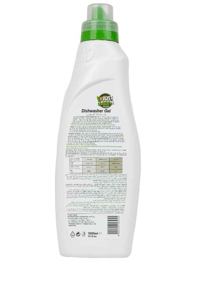 Just Green Organic Just Green Organic Dishwasher Gel 1000 ML - Image 2