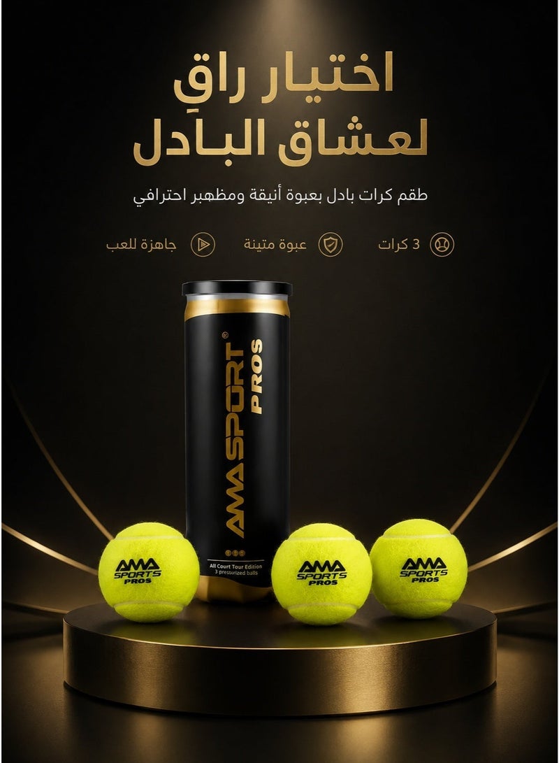 AMA SPORT 3 كرات بادل مجموعها  حبتين كرة التنس والكريكيت كرة تنس أرضي كرة تنس محتوى الصوف 45% كرة تنس طاولة كرة تمرين بادل كرات تنس مجموعة كرات تنس كرات تنس للتدريب كرة تنس للرياضه كرة رياضة للنساء - Image 4