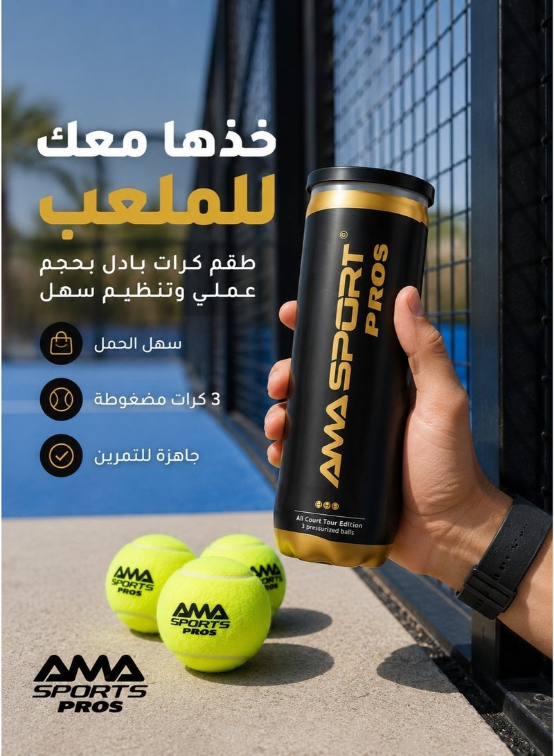 AMA SPORT 3 كرات بادل مجموعها  حبتين كرة التنس والكريكيت كرة تنس أرضي كرة تنس محتوى الصوف 45% كرة تنس طاولة كرة تمرين بادل كرات تنس مجموعة كرات تنس كرات تنس للتدريب كرة تنس للرياضه كرة رياضة للنساء - Image 3