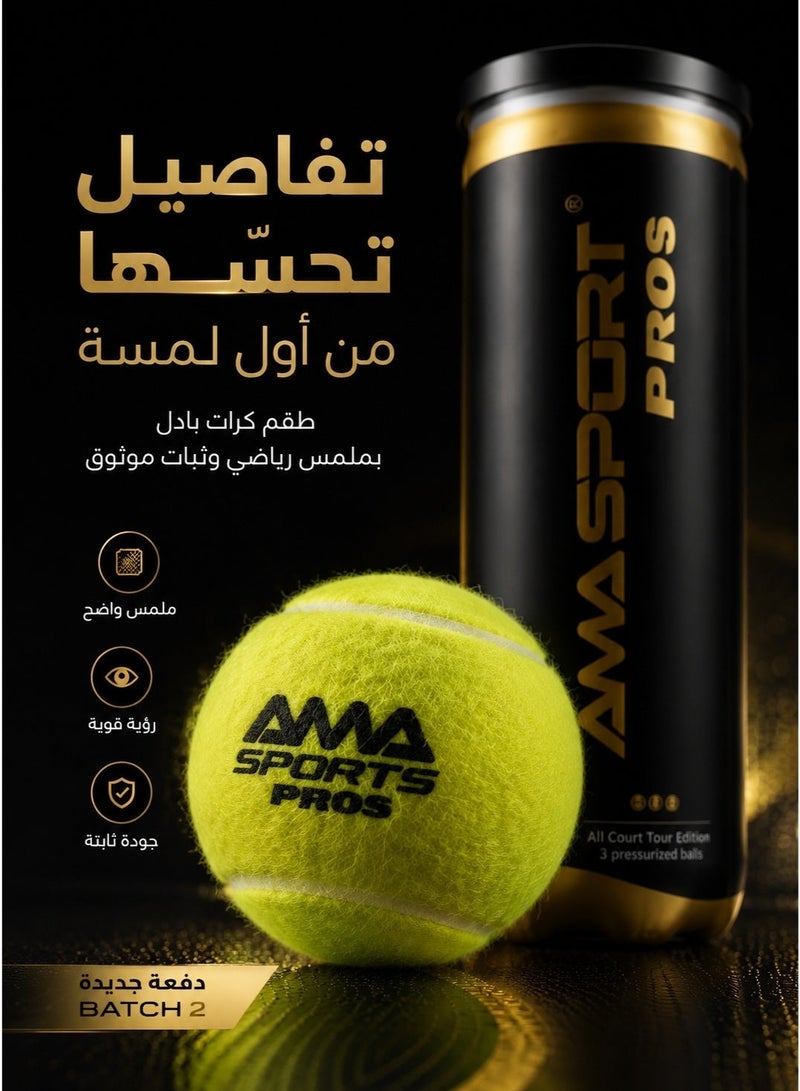 AMA SPORT 3 كرات بادل مجموعها  حبتين كرة التنس والكريكيت كرة تنس أرضي كرة تنس محتوى الصوف 45% كرة تنس طاولة كرة تمرين بادل كرات تنس مجموعة كرات تنس كرات تنس للتدريب كرة تنس للرياضه كرة رياضة للنساء - Image 2