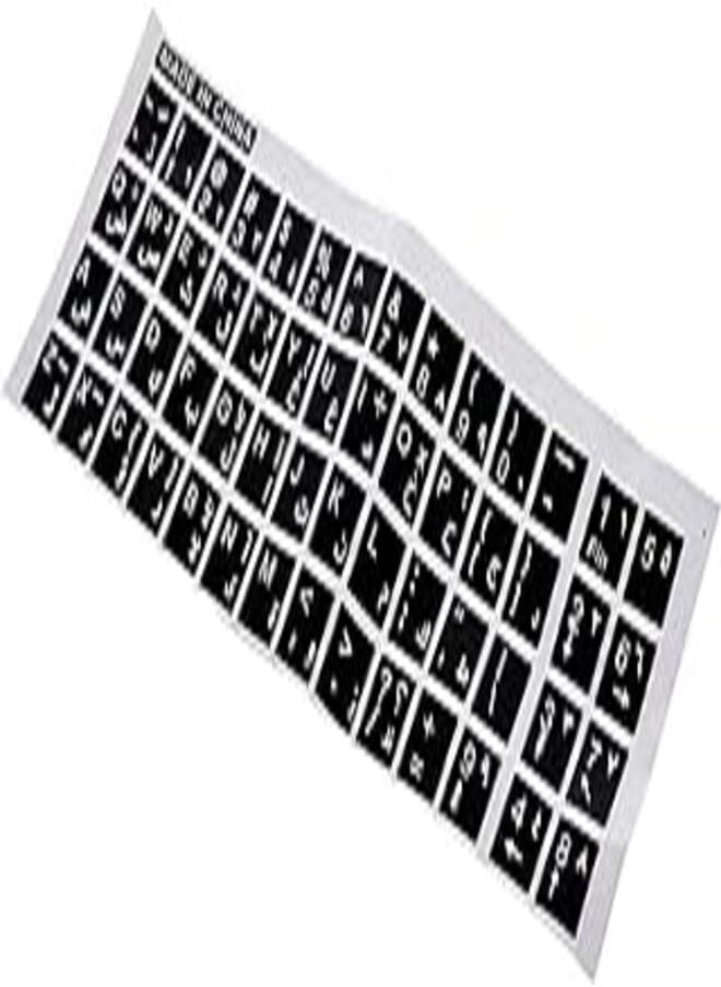 Ama AMA - Keyboard Sticker Arabic Transparent 