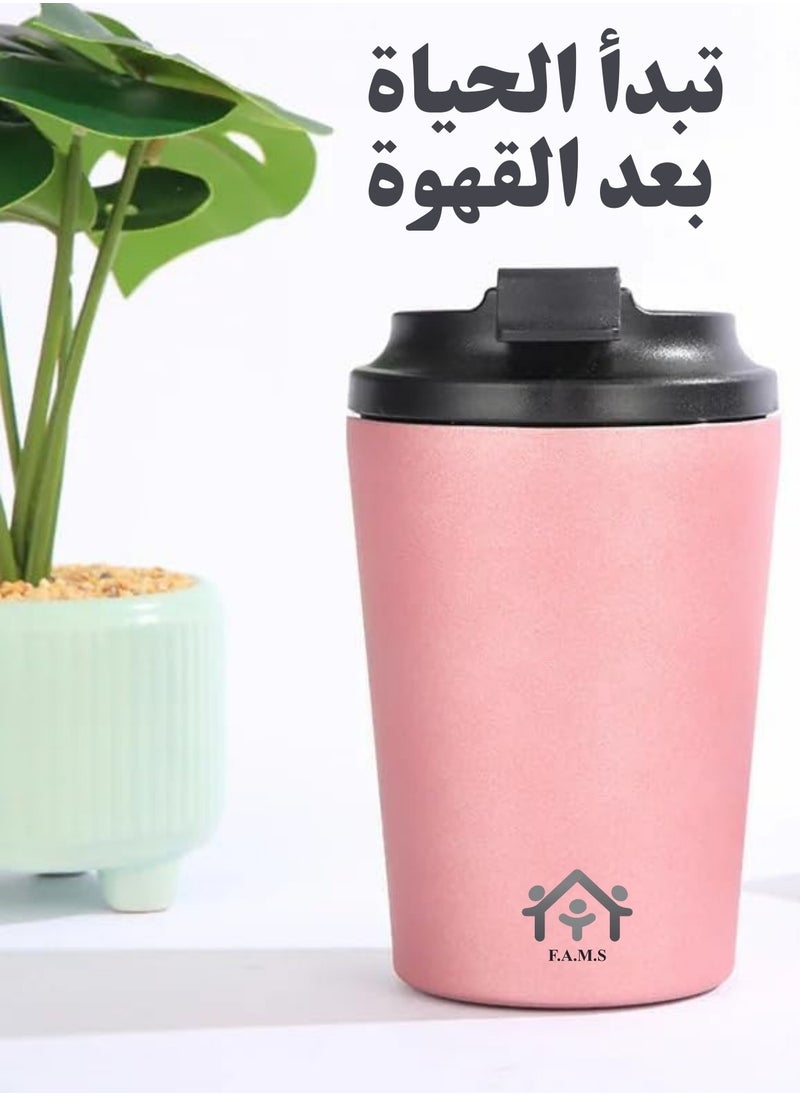 ف.ا.م.س كوب قهوة للسفر - كوب معزول من الفولاذ المقاوم للصدأ مع غطاء مقاوم للتسرب، ألوان صلبة ومعدنية، يحافظ على حرارة أو برودة المشروبات، مثالي للتنقل، المكتب، أو السفر  - Image 1