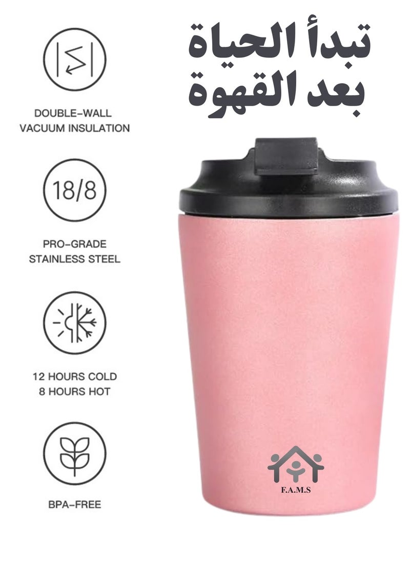 ف.ا.م.س كوب قهوة للسفر - كوب معزول من الفولاذ المقاوم للصدأ مع غطاء مقاوم للتسرب، ألوان صلبة ومعدنية، يحافظ على حرارة أو برودة المشروبات، مثالي للتنقل، المكتب، أو السفر  - Image 2