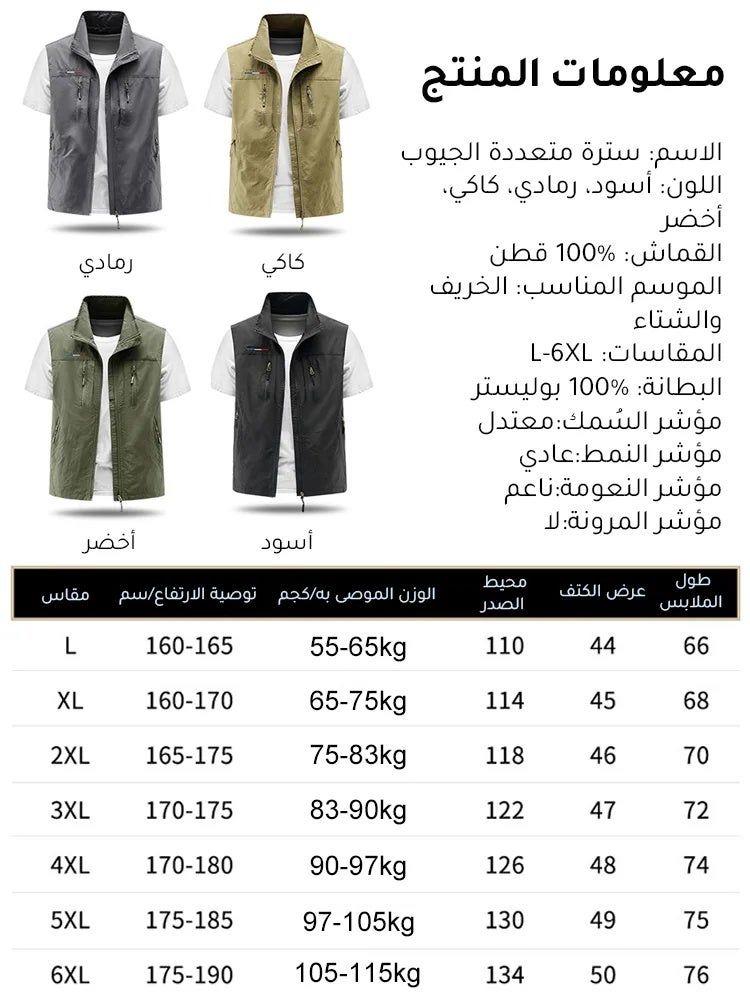 سترة رجالية بدون أكمام متعددة الجيوب للأنشطة الخارجية واليومية - Image 3