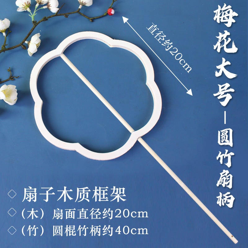 Tie-dyed fan diy material bag kindergarten childrens handmade fan 38 March 8th Womens Day non-legacy warm-up activities Light green [plum blossom large] + round bamboo fan handle