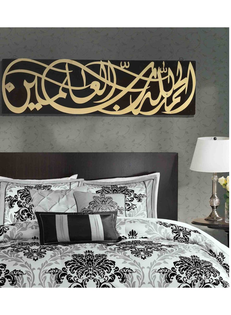 GHORI Surah Al Fatihah Iron Wall Décor - Image 3