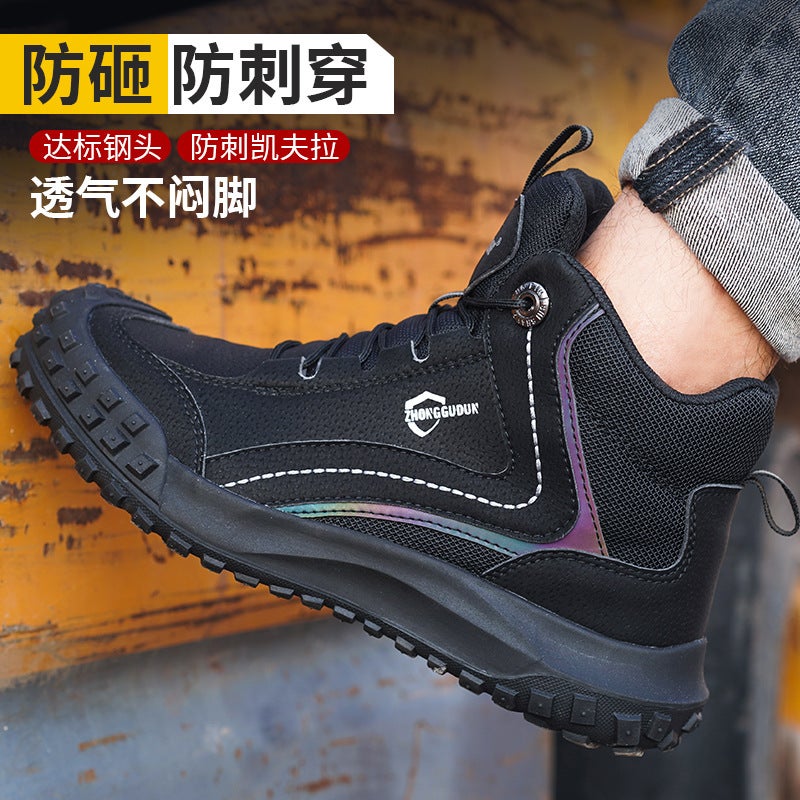 Fashion Men'S Protective Shoes High-Top Safety Anti-Smashing Shoes Men'S Protective Shoes Steel-Toe Anti-Smashing Shoes Safety Shoes - Image 3