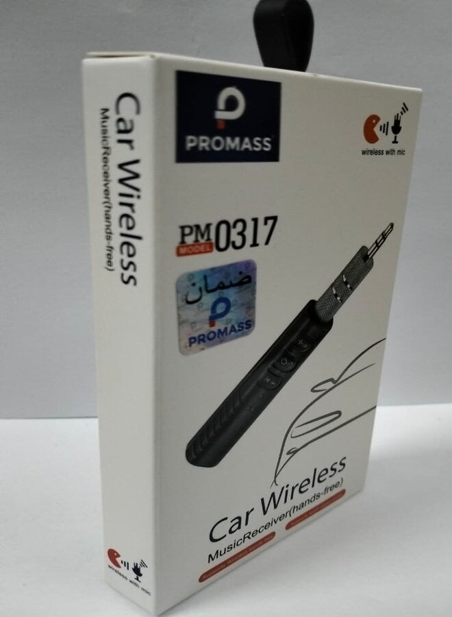 بروماس محول موسيقى لاستقبال البلوتوث - Image 2