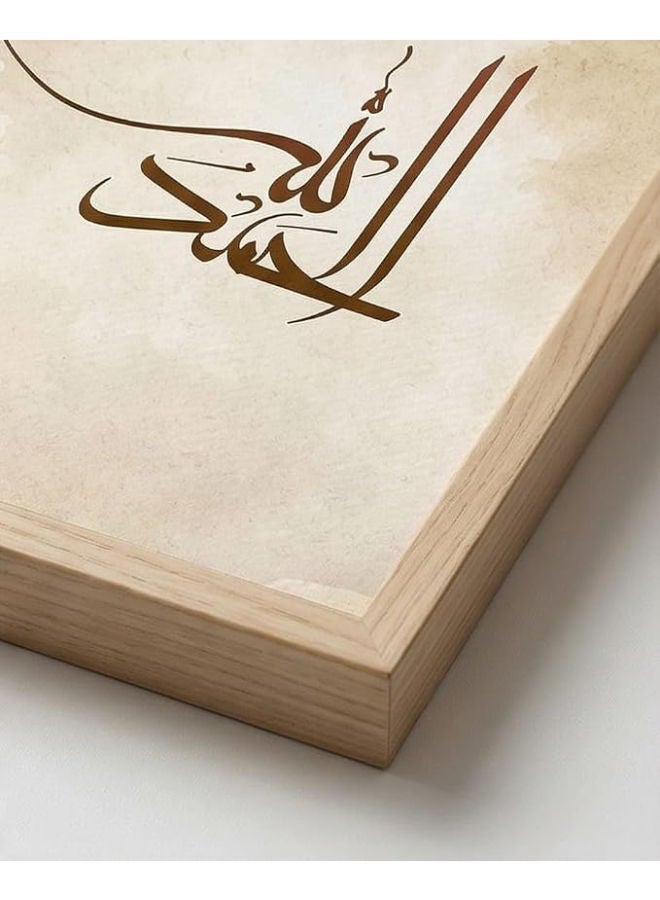 برواز جلاري مجموعة من 3 قطع فنية جدارية إسلامية - إطارات الخط العربي - ديكور حائط أكريليك - 30 × 40 سم لكل قطعة - إطار بيج (النمط 11) - Image 3