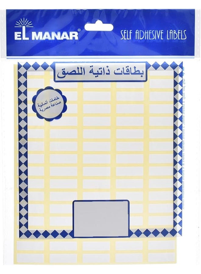 El Manar Compact Precision Adhesive Label Sticker, 8x24 mm With Premium Material Suitable For Home, School And Office - Image 3