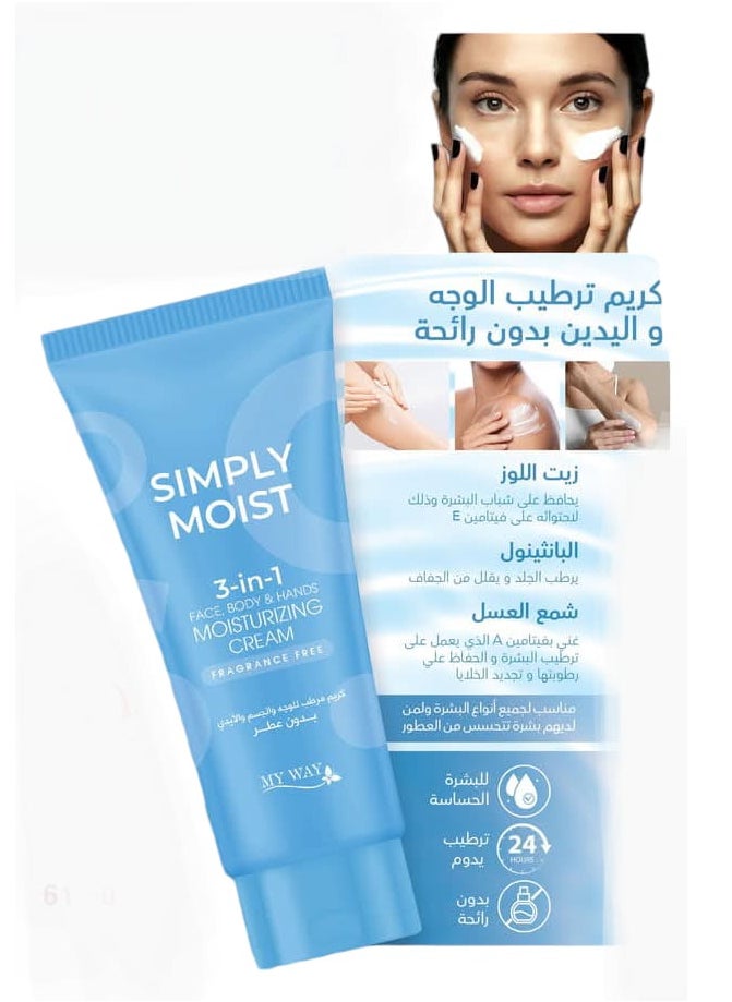 My Way My Way Skin Moisturizing Set To Moisturize The Face And Body  - Image 2