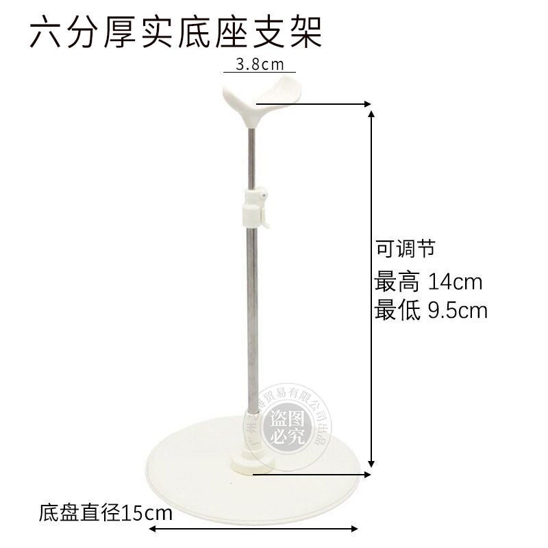30Cm Doll Bracket 6 Points 3 Points 4 Points Bracket Base 45Cm 60Cm Bjd Stainless Steel Doll Standing Rack - Image 1