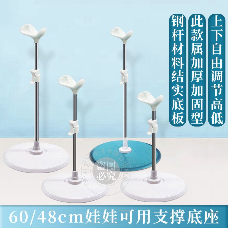 30Cm Doll Bracket 6 Points 3 Points 4 Points Bracket Base 45Cm 60Cm Bjd Stainless Steel Doll Standing Rack - Image 3
