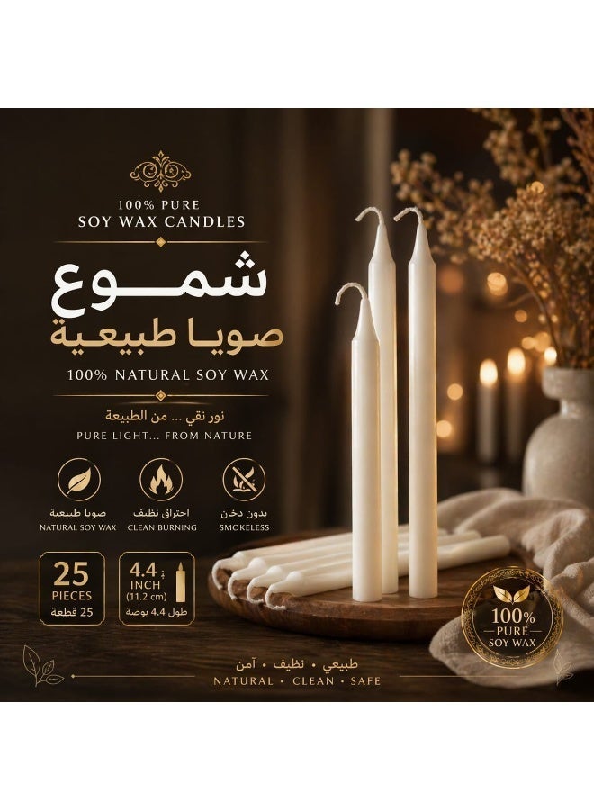 Premium Soy Wax Candles | 25-Piece Pack of Pure Natural Elegance... - Image 2