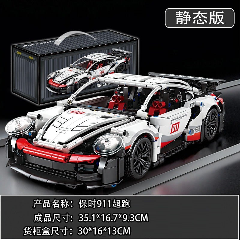 Compatible with Small Particle Cyber Lamborghini Porsche Sports Car Remote Control Chinese Building Blocks Children's Toy Assembly Racing Car for Boys