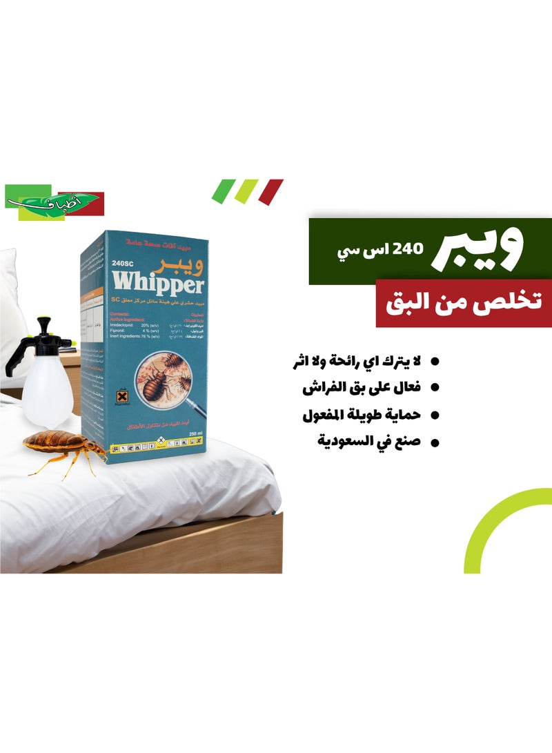 Whipper Bed Bug Killer 250ml – Powerful Bed Bug Treatment Spray, Fast Acting Insecticide for Mattress & Furniture, Long Lasting Pest Control Solution for Home Use - Image 2