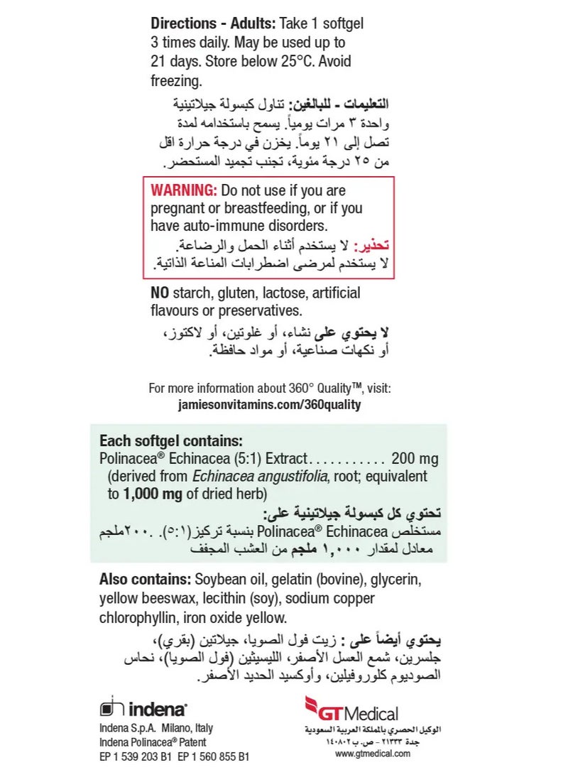 Jamieson Flu Shield Echinacea 1000 mg 20 Softgels - Image 3
