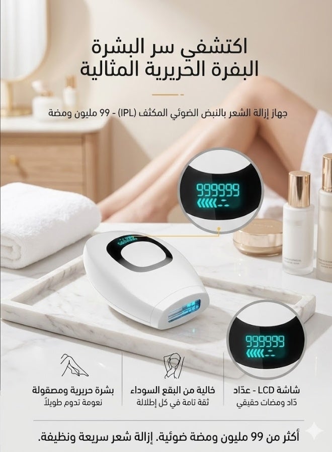 جهاز إزالة الشعر IPL بالضوء النبضي المكثف 999,999 ومضة مع شاشة LCD - Image 3