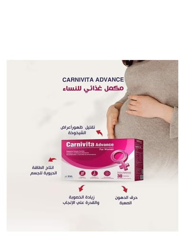إيفا كارنيفيتا ادفانس لعلاج تكيس المبايض وزيادة الخصوبة للنساء 30 كيس - Image 4