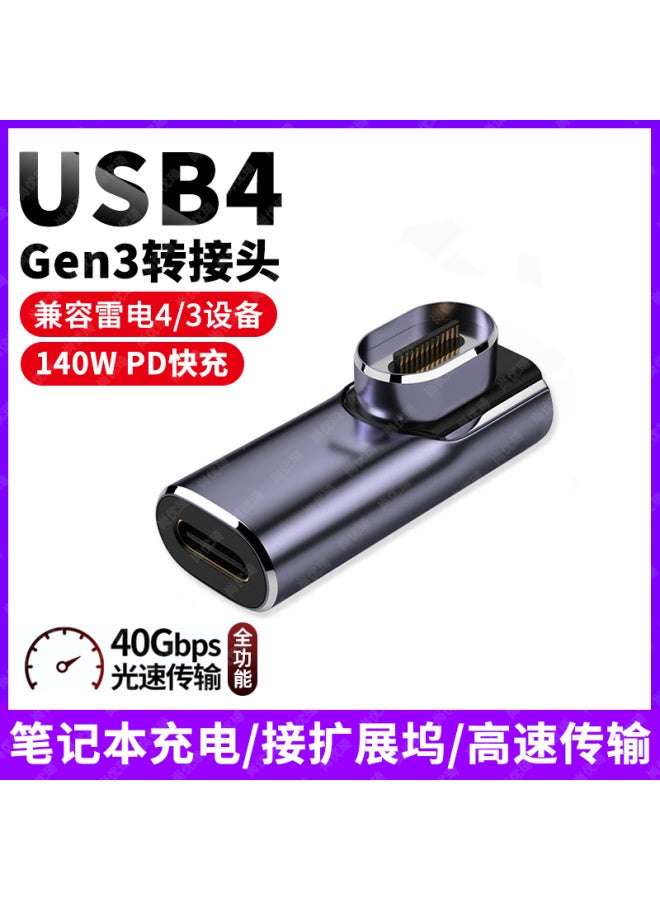 Type-c Magnetic Usb4 Adapter 24pin Thunderbolt 4 Thunderbolt 3 Suitable For Asus Apple Laptop M - Image 1