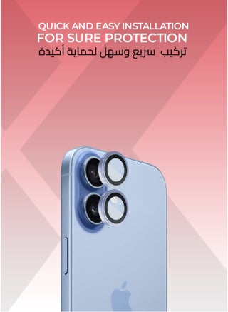 IPhone 17 camera lens protector, blue color - HD clarity, easy and precise installation, scratch resistant ,2-Pieces. - view 3