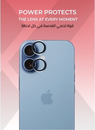 IPhone 17 camera lens protector, blue color - HD clarity, easy and precise installation, scratch resistant ,2-Pieces. - view 2